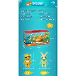 Enlighten 5214 Qman 5214 non  CÁ MẬP HỔ bộ đồ chơi xếp lắp ráp ghép mô hình Octonauts Thám Hiểm Đại Dương 19 khối