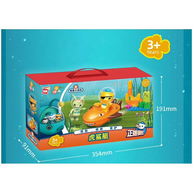 Enlighten 5214 Qman 5214 non  CÁ MẬP HỔ bộ đồ chơi xếp lắp ráp ghép mô hình Octonauts Thám Hiểm Đại Dương 19 khối