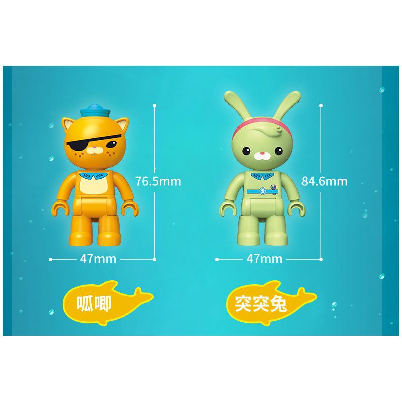 Enlighten 5214 Qman 5214 non  CÁ MẬP HỔ bộ đồ chơi xếp lắp ráp ghép mô hình Octonauts Thám Hiểm Đại Dương 19 khối
