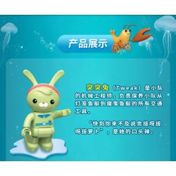 Enlighten 5214 Qman 5214 non  CÁ MẬP HỔ bộ đồ chơi xếp lắp ráp ghép mô hình Octonauts Thám Hiểm Đại Dương 19 khối