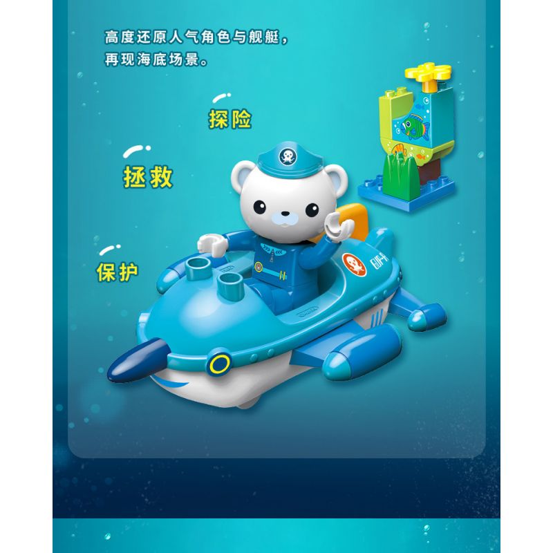 Enlighten 5213 Qman 5213 non  THUYỀN BUỒM bộ đồ chơi xếp lắp ráp ghép mô hình Octonauts Thám Hiểm Đại Dương 11 khối