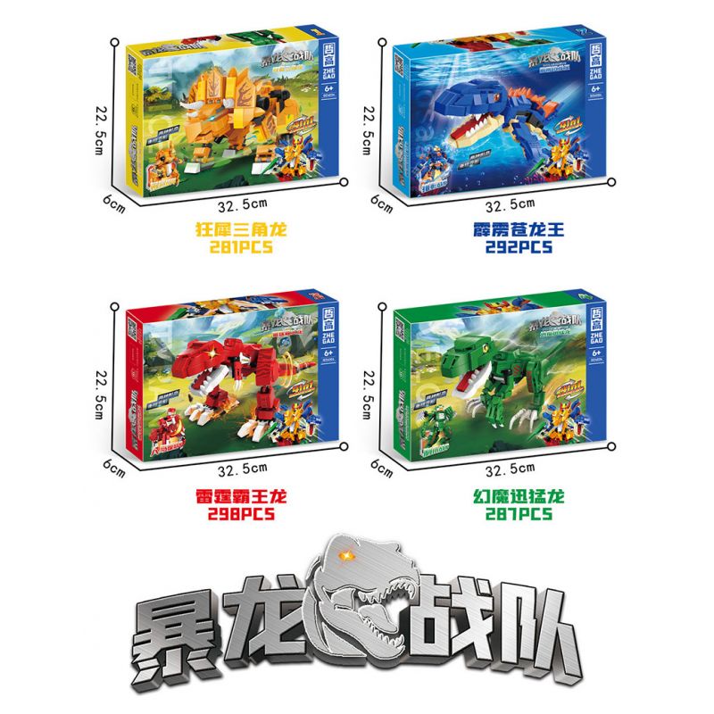 ZHEGAO GZ4004 4004 non  TYRANNOSAURUS REX 10 TỔ HỢP bộ đồ chơi xếp lắp ráp ghép mô hình 1158 khối