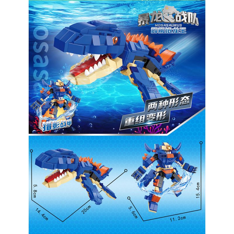 ZHEGAO GZ4004 4004 non  TYRANNOSAURUS REX 10 TỔ HỢP bộ đồ chơi xếp lắp ráp ghép mô hình 1158 khối