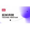 STAR MUSIC FF10012 10012 non  KOENIGSEGG bộ đồ chơi xếp lắp ráp ghép mô hình  Kỹ Thuật Công Nghệ Cao Mô Hình Phương Tiện 637 khối