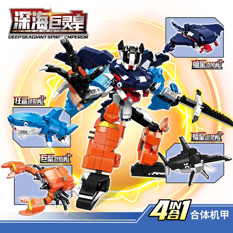 ZHEGAO GZ4006 4006 non Lego DEEP SEA GIANT SPIRIT EMPEROR 4 KẾT HỢP bộ đồ chơi xếp lắp ráp ghép mô hình DEEPSEAGIANT SPIRIT EMPEROR 1201 khối