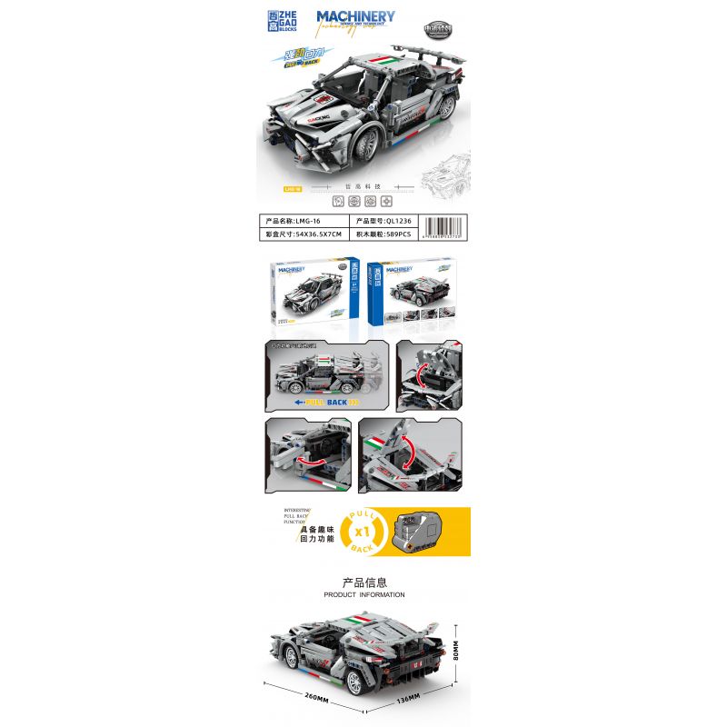 ZHEGAO QL1236 1236 non  XE ĐUA LMG-16 LÙI bộ đồ chơi xếp lắp ráp ghép mô hình Speed Champions Racing Cars Đua Xe Công Thức 589 khối