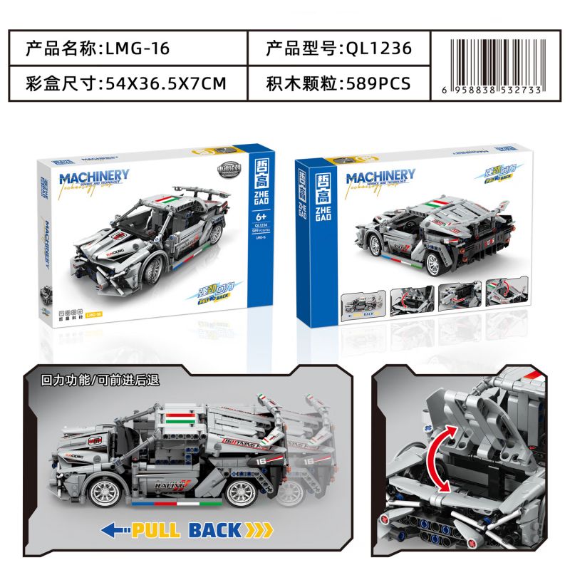 ZHEGAO QL1236 1236 non  XE ĐUA LMG-16 LÙI bộ đồ chơi xếp lắp ráp ghép mô hình Speed Champions Racing Cars Đua Xe Công Thức 589 khối