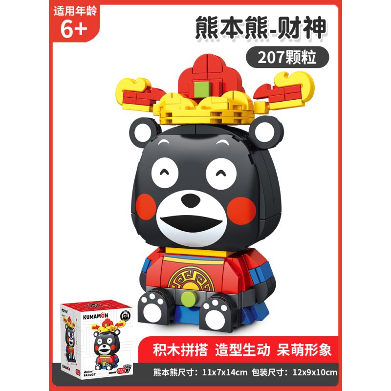 INBRIXX 880006 non  THẦN TÀI KUMAMON bộ đồ chơi xếp lắp ráp ghép mô hình Creator Sáng Tạo 207 khối