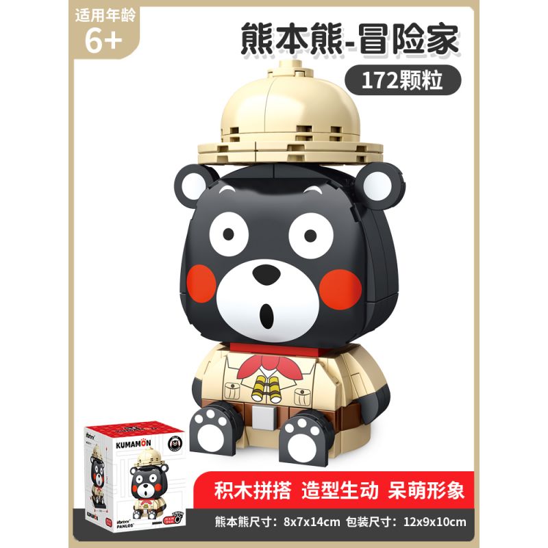 INBRIXX 880004 non  NHÀ THÁM HIỂM KUMAMON bộ đồ chơi xếp lắp ráp ghép mô hình Creator Sáng Tạo 172 khối