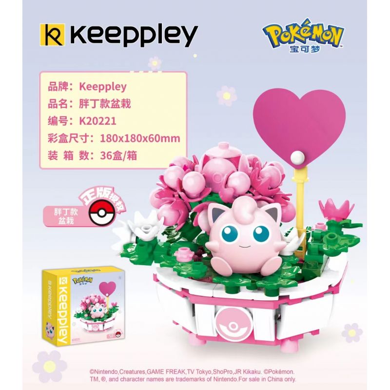Enlighten K20221 20221 Qman K20221 20221 non  CÂY TRỒNG TRONG CHẬU FAT DING VỎ THỔ CẨM bộ đồ chơi xếp lắp ráp ghép mô hình Pokémon Pokemon