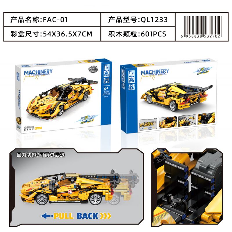 ZHEGAO QL1233 1233 non  FAC-01 RACING KÉO LÙI XE bộ đồ chơi xếp lắp ráp ghép mô hình Speed Champions Racing Cars Đua Xe Công Thức 601 khối