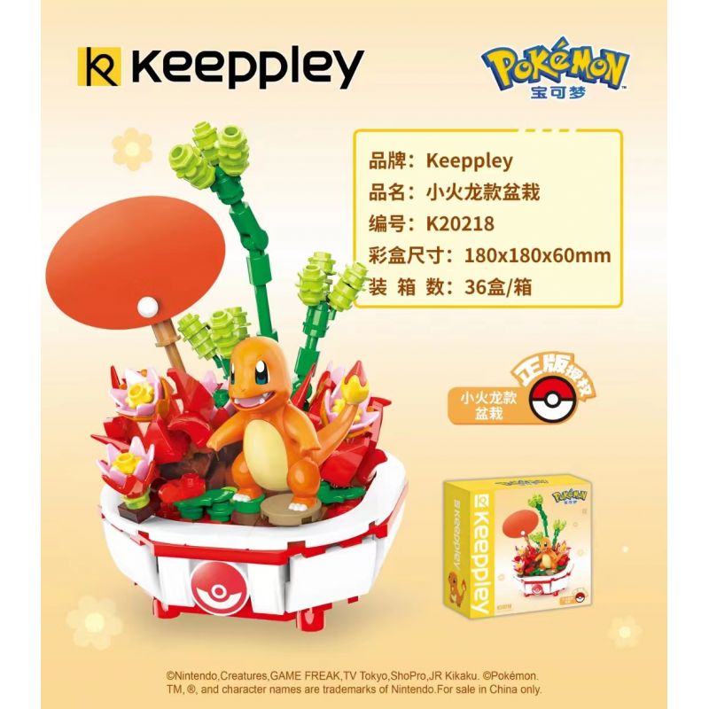 Enlighten K20218 20218 Qman K20218 20218 non  CÂY TRỒNG TRONG CHẬU CHARMANDER bộ đồ chơi xếp lắp ráp ghép mô hình Pokémon Pokemon