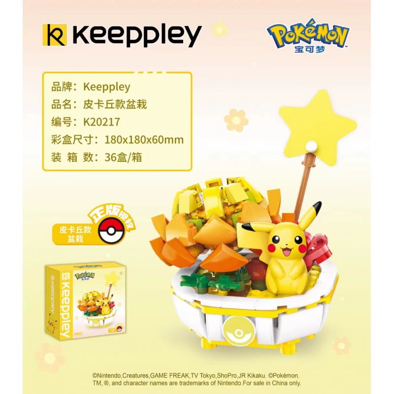 Enlighten K20217 20217 Qman K20217 20217 non  CHẬU HOA ĐÁ QUÝ PHONG CÁCH PIKACHU bộ đồ chơi xếp lắp ráp ghép mô hình Pokémon Pokemon