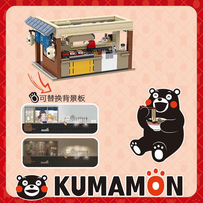 INBRIXX 880010 non  NHÀ HÀNG RAMEN KUMAMON bộ đồ chơi xếp lắp ráp ghép mô hình Creator Sáng Tạo 361 khối