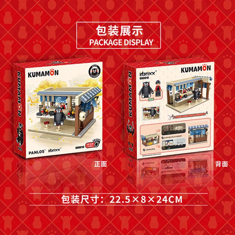 INBRIXX 880010 non  NHÀ HÀNG RAMEN KUMAMON bộ đồ chơi xếp lắp ráp ghép mô hình Creator Sáng Tạo 361 khối