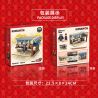 INBRIXX 880010 non  NHÀ HÀNG RAMEN KUMAMON bộ đồ chơi xếp lắp ráp ghép mô hình Creator Sáng Tạo 361 khối
