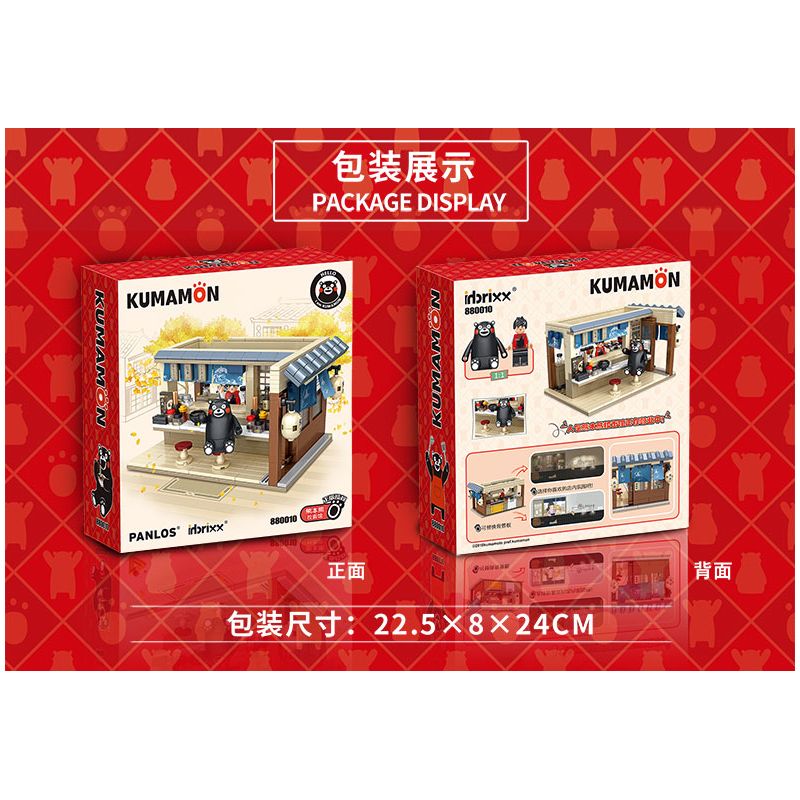 INBRIXX 880010 non  NHÀ HÀNG RAMEN KUMAMON bộ đồ chơi xếp lắp ráp ghép mô hình Creator Sáng Tạo 361 khối