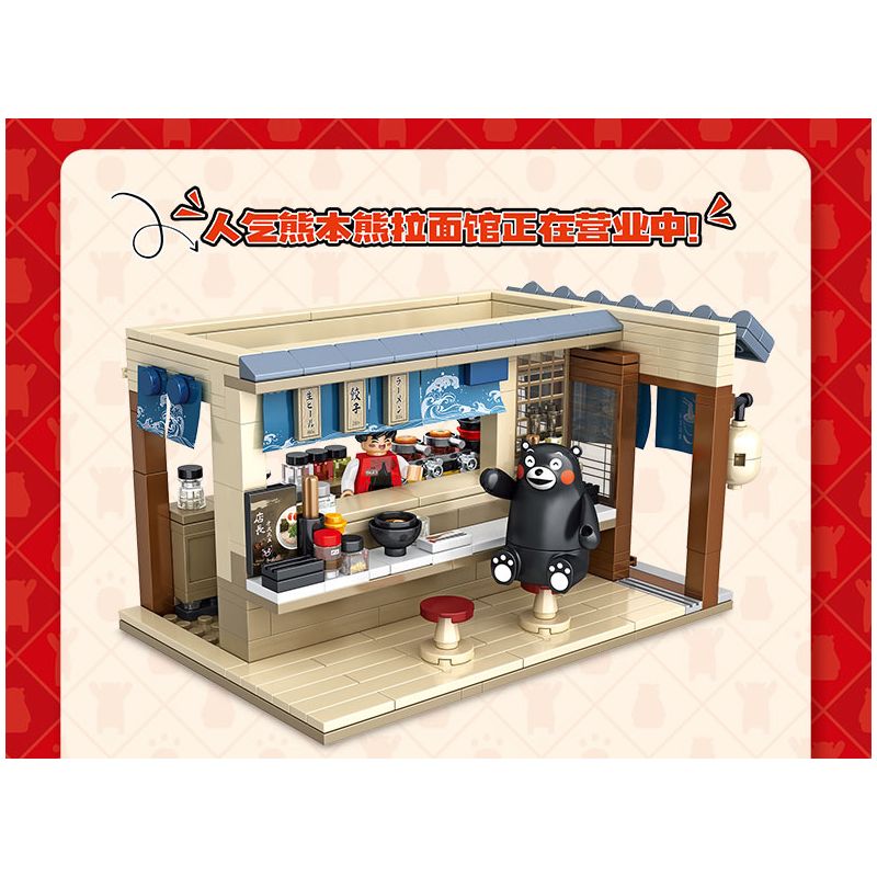 INBRIXX 880010 non  NHÀ HÀNG RAMEN KUMAMON bộ đồ chơi xếp lắp ráp ghép mô hình Creator Sáng Tạo 361 khối