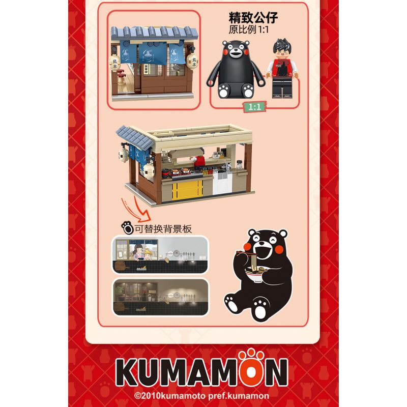 INBRIXX 880010 non  NHÀ HÀNG RAMEN KUMAMON bộ đồ chơi xếp lắp ráp ghép mô hình Creator Sáng Tạo 361 khối
