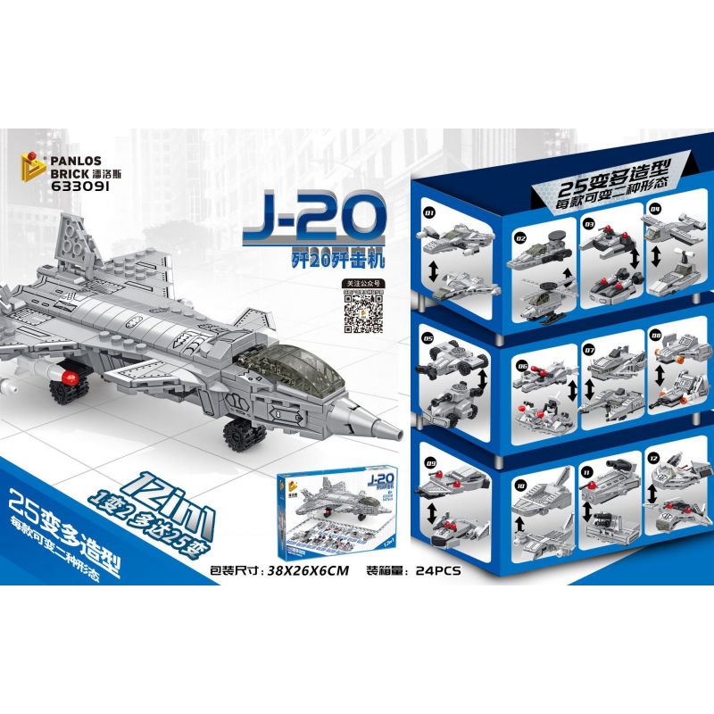 PanlosBrick 633091 Panlos Brick 633091 non  MÁY BAY CHIẾN ĐẤU J-20 bộ đồ chơi xếp lắp ráp ghép mô hình Military Army J-20 FIGHTER AIRCRAFT Quân Sự Bộ Đội