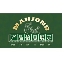 TOP TOY TC1802 1802 non  MẠT CHƯỢC MAY MẮN bộ đồ chơi xếp lắp ráp ghép mô hình MAHJONG 1000 khối