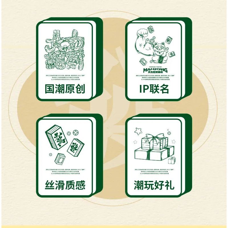 TOP TOY TC1802 1802 non  MẠT CHƯỢC MAY MẮN bộ đồ chơi xếp lắp ráp ghép mô hình MAHJONG 1000 khối