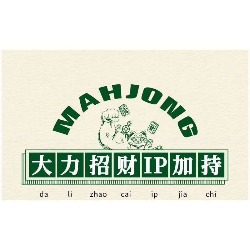 TOP TOY TC1802 1802 non  MẠT CHƯỢC MAY MẮN bộ đồ chơi xếp lắp ráp ghép mô hình MAHJONG 1000 khối