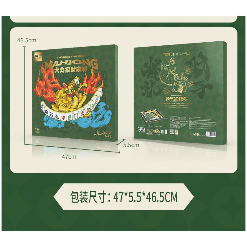 TOP TOY TC1802 1802 non  MẠT CHƯỢC MAY MẮN bộ đồ chơi xếp lắp ráp ghép mô hình MAHJONG 1000 khối