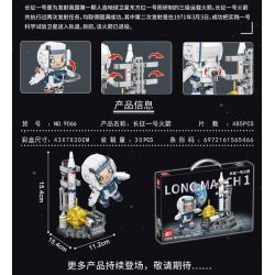 FAIR 9066 non  TÊN LỬA TRƯỜNG CHINH 1 bộ đồ chơi xếp lắp ráp ghép mô hình LONG MARCH 1 485 khối