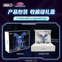 X AREA-X AB0004 0004 non  RỒNG TRẮNG MẮT XANH bộ đồ chơi xếp lắp ráp ghép mô hình