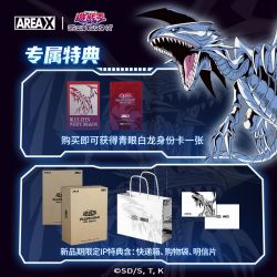 X AREA-X AB0004 0004 non  RỒNG TRẮNG MẮT XANH bộ đồ chơi xếp lắp ráp ghép mô hình