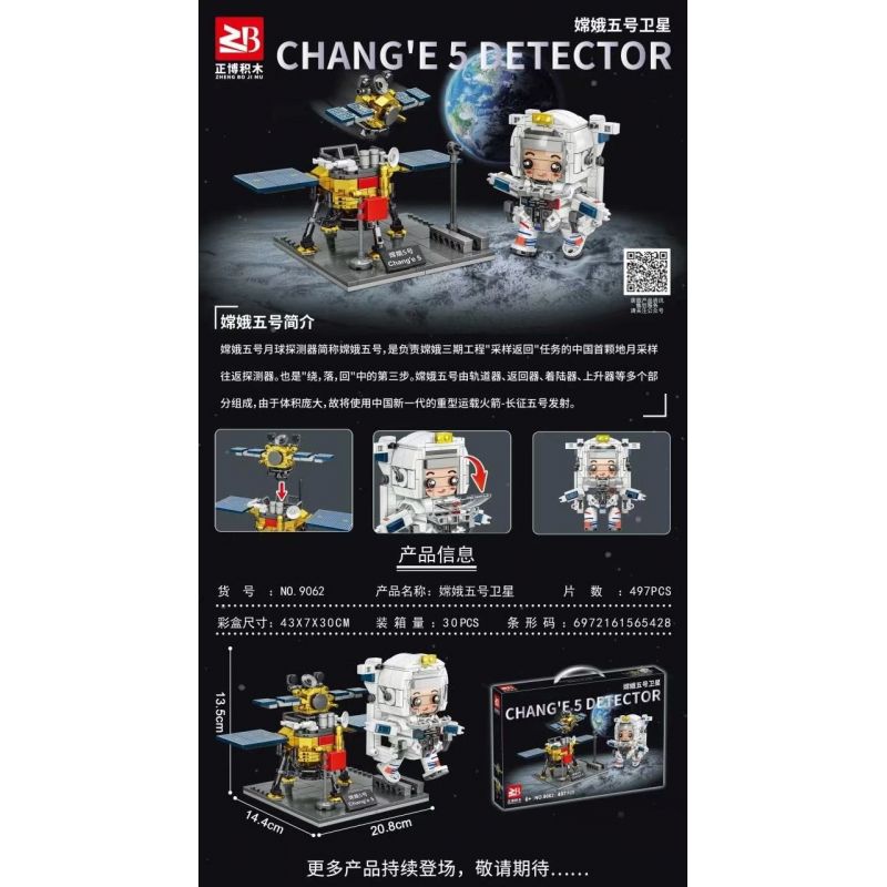 FAIR 9062 non  VỆ TINH CHANG'E-5 bộ đồ chơi xếp lắp ráp ghép mô hình CHANG'E 5 DETECTOR 497 khối