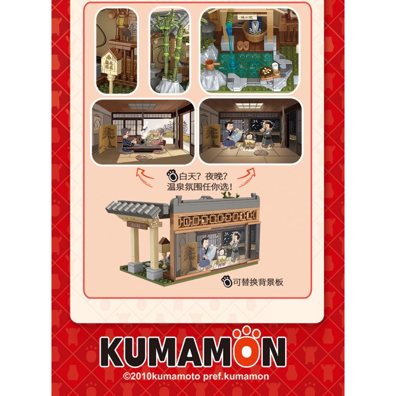 INBRIXX 880009 non  SUỐI NƯỚC NÓNG GẤU KUMAMOTO bộ đồ chơi xếp lắp ráp ghép mô hình Creator KUMAMON Sáng Tạo 413 khối