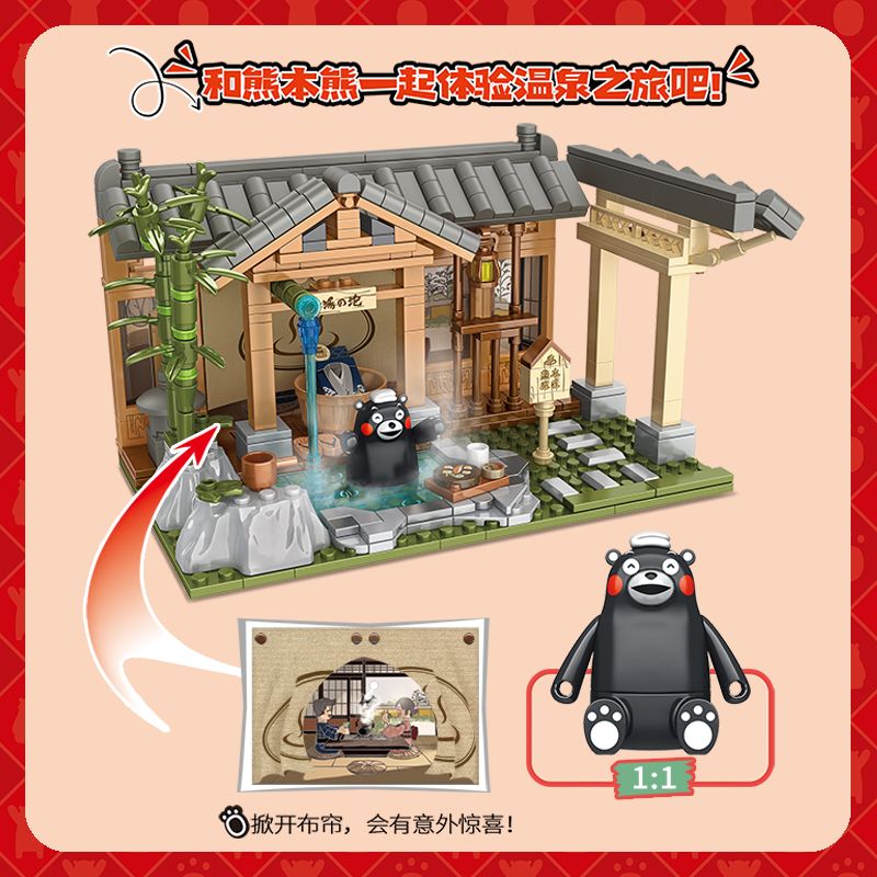 INBRIXX 880009 non  SUỐI NƯỚC NÓNG GẤU KUMAMOTO bộ đồ chơi xếp lắp ráp ghép mô hình Creator KUMAMON Sáng Tạo 413 khối