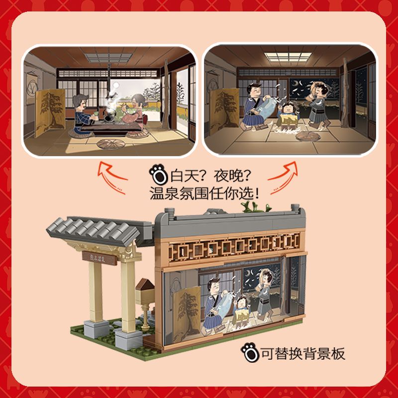 INBRIXX 880009 non  SUỐI NƯỚC NÓNG GẤU KUMAMOTO bộ đồ chơi xếp lắp ráp ghép mô hình Creator KUMAMON Sáng Tạo 413 khối