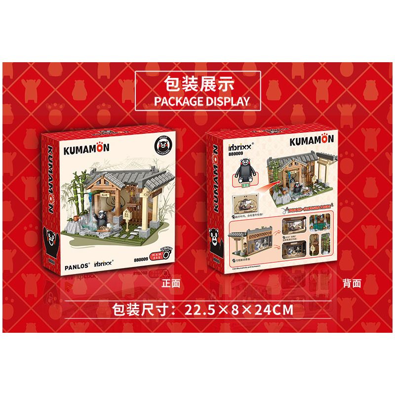 INBRIXX 880009 non  SUỐI NƯỚC NÓNG GẤU KUMAMOTO bộ đồ chơi xếp lắp ráp ghép mô hình Creator KUMAMON Sáng Tạo 413 khối