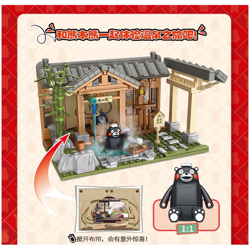 INBRIXX 880009 non  SUỐI NƯỚC NÓNG GẤU KUMAMOTO bộ đồ chơi xếp lắp ráp ghép mô hình Creator KUMAMON Sáng Tạo 413 khối