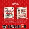 INBRIXX 880011 non  CÔNG VIÊN HOA ANH ĐÀO KUMAMON bộ đồ chơi xếp lắp ráp ghép mô hình Creator Sáng Tạo 512 khối