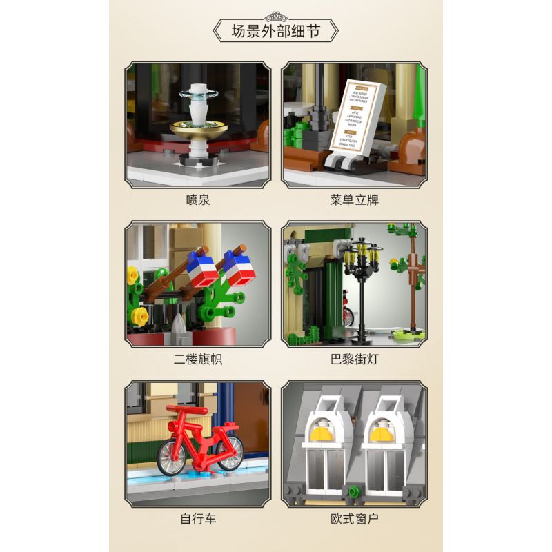CADA DOUBLEE C66009 66009 non  NHÀ HÀNG PARIS bộ đồ chơi xếp lắp ráp ghép mô hình Mini Modular PARIS RESTAURANT Đường Phố Thu Nhỏ 3230 khối