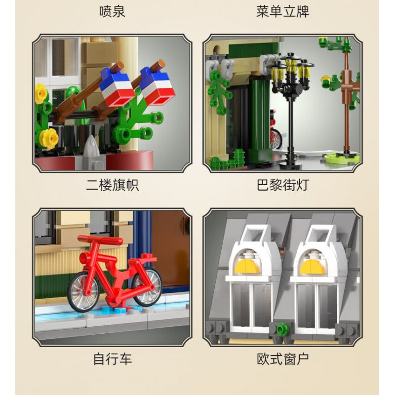 CADA DOUBLEE C66009 66009 non  NHÀ HÀNG PARIS bộ đồ chơi xếp lắp ráp ghép mô hình Mini Modular PARIS RESTAURANT Đường Phố Thu Nhỏ 3230 khối