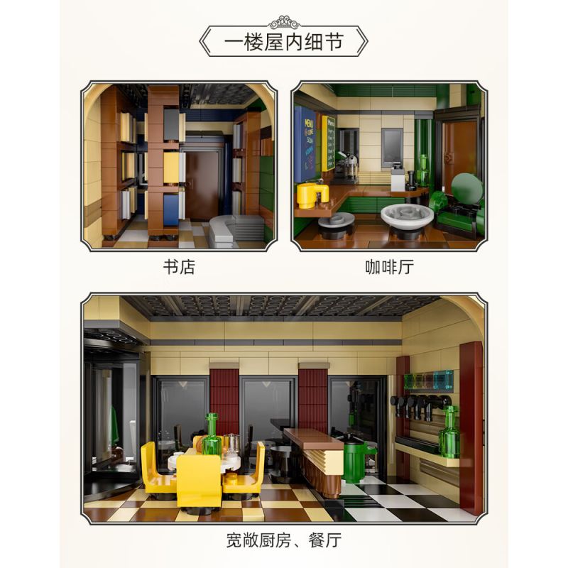 CADA DOUBLEE C66009 66009 non  NHÀ HÀNG PARIS bộ đồ chơi xếp lắp ráp ghép mô hình Mini Modular PARIS RESTAURANT Đường Phố Thu Nhỏ 3230 khối