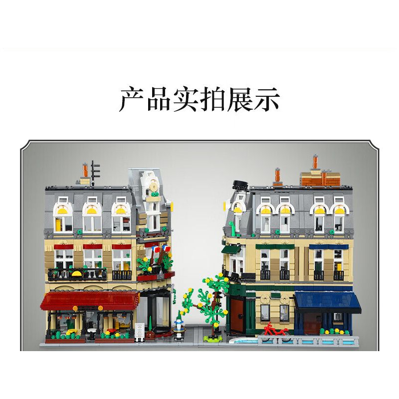 CADA DOUBLEE C66009 66009 non  NHÀ HÀNG PARIS bộ đồ chơi xếp lắp ráp ghép mô hình Mini Modular PARIS RESTAURANT Đường Phố Thu Nhỏ 3230 khối
