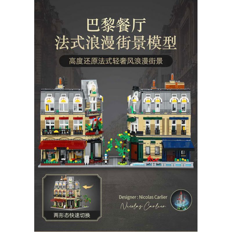 CADA DOUBLEE C66009 66009 non  NHÀ HÀNG PARIS bộ đồ chơi xếp lắp ráp ghép mô hình Mini Modular PARIS RESTAURANT Đường Phố Thu Nhỏ 3230 khối