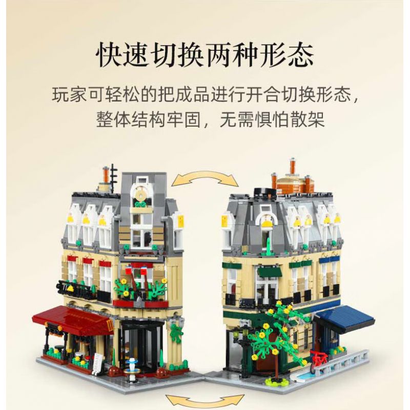 CADA DOUBLEE C66009 66009 non  NHÀ HÀNG PARIS bộ đồ chơi xếp lắp ráp ghép mô hình Mini Modular PARIS RESTAURANT Đường Phố Thu Nhỏ 3230 khối
