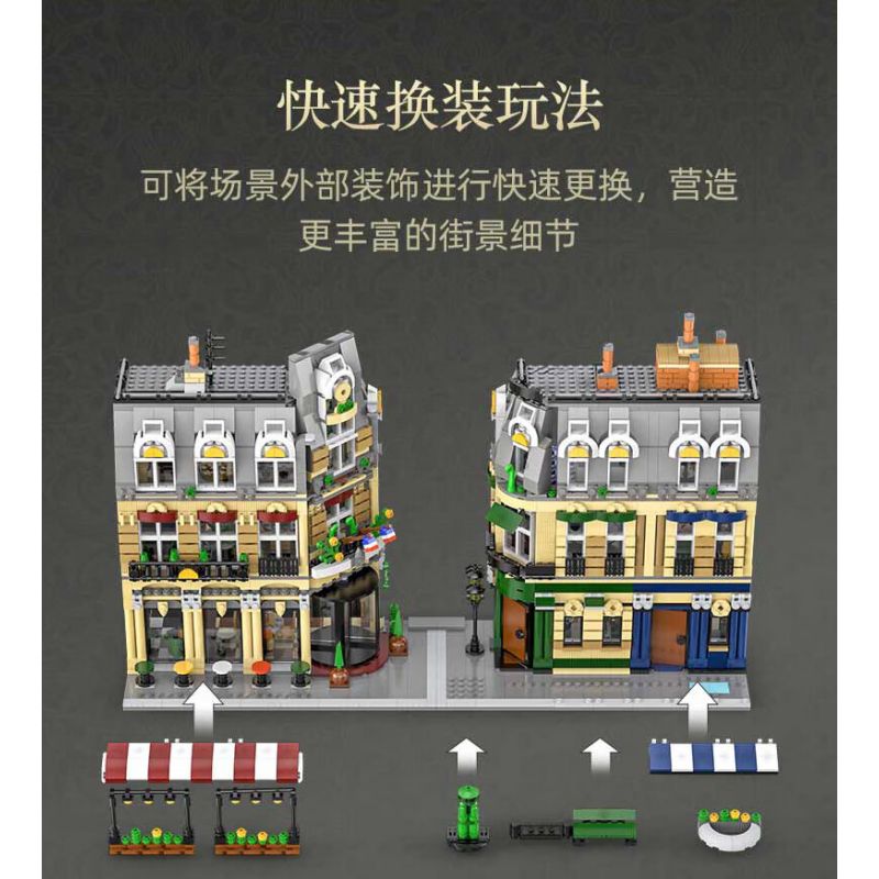 CADA DOUBLEE C66009 66009 non  NHÀ HÀNG PARIS bộ đồ chơi xếp lắp ráp ghép mô hình Mini Modular PARIS RESTAURANT Đường Phố Thu Nhỏ 3230 khối