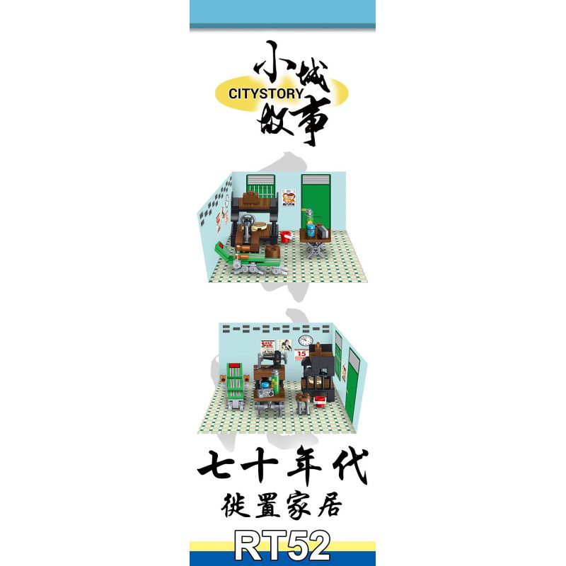 ROYAL TOYS RT52 non  TÁI ĐỊNH CƯ TẠI NHÀ VÀO NHỮNG NĂM 1970 bộ đồ chơi xếp lắp ráp ghép mô hình City CITYSTORY HOME OF RESETTLEMENT ESTATES IN THE 1970S Thành Phố 108 khối