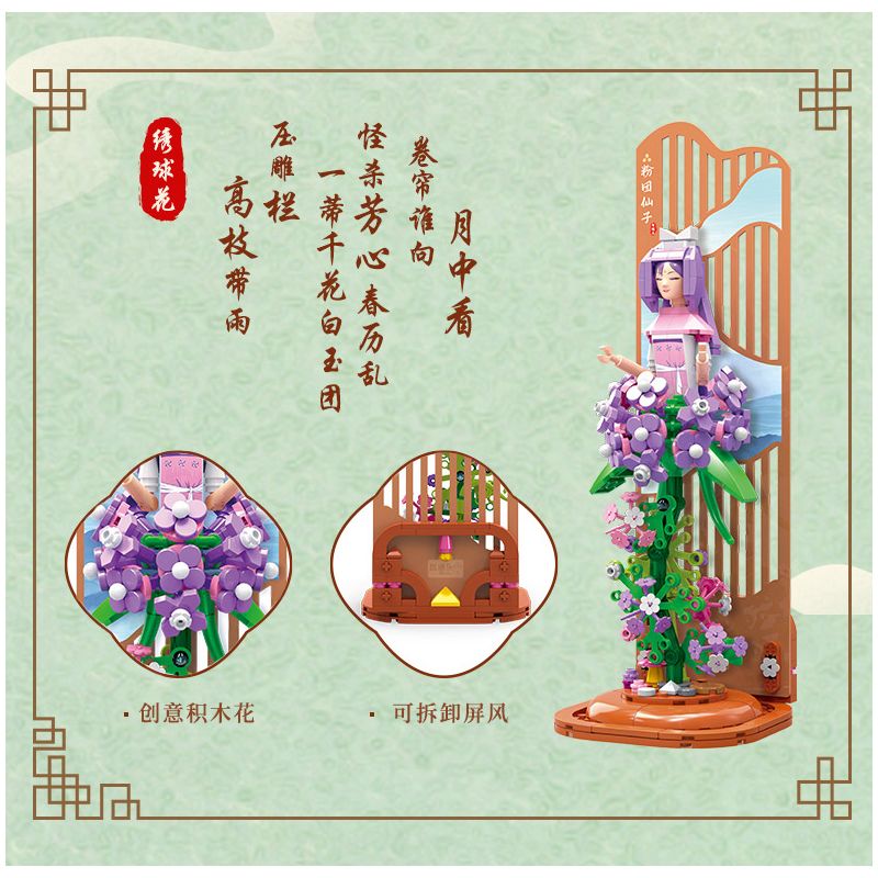 ZHI DELE 50406 non  TIÊN BỘT bộ đồ chơi xếp lắp ráp ghép mô hình Chaohua Fairy Tiên Hoa Thủy Triều 260 khối