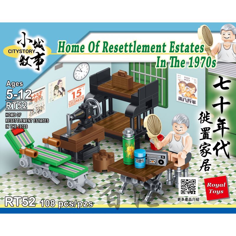 ROYAL TOYS RT52 non  TÁI ĐỊNH CƯ TẠI NHÀ VÀO NHỮNG NĂM 1970 bộ đồ chơi xếp lắp ráp ghép mô hình City CITYSTORY HOME OF RESETTLEMENT ESTATES IN THE 1970S Thành Phố 108 khối