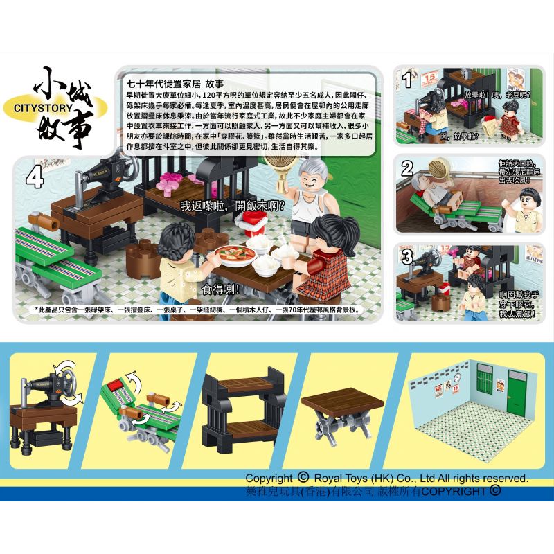 ROYAL TOYS RT52 non  TÁI ĐỊNH CƯ TẠI NHÀ VÀO NHỮNG NĂM 1970 bộ đồ chơi xếp lắp ráp ghép mô hình City CITYSTORY HOME OF RESETTLEMENT ESTATES IN THE 1970S Thành Phố 108 khối