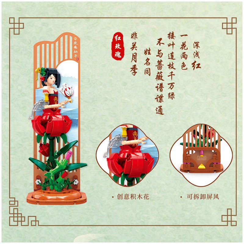 ZHI DELE 50405 non  NÀNG TIÊN HOA HỒNG bộ đồ chơi xếp lắp ráp ghép mô hình Chaohua Fairy Tiên Hoa Thủy Triều 244 khối